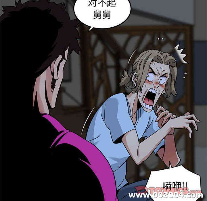 闯入我们家的H先生