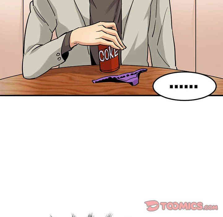 闯入我们家的H先生