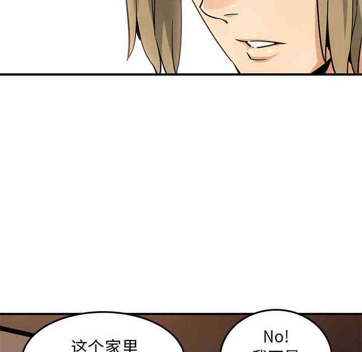 闯入我们家的H先生