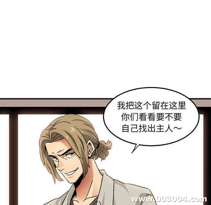 闯入我们家的H先生