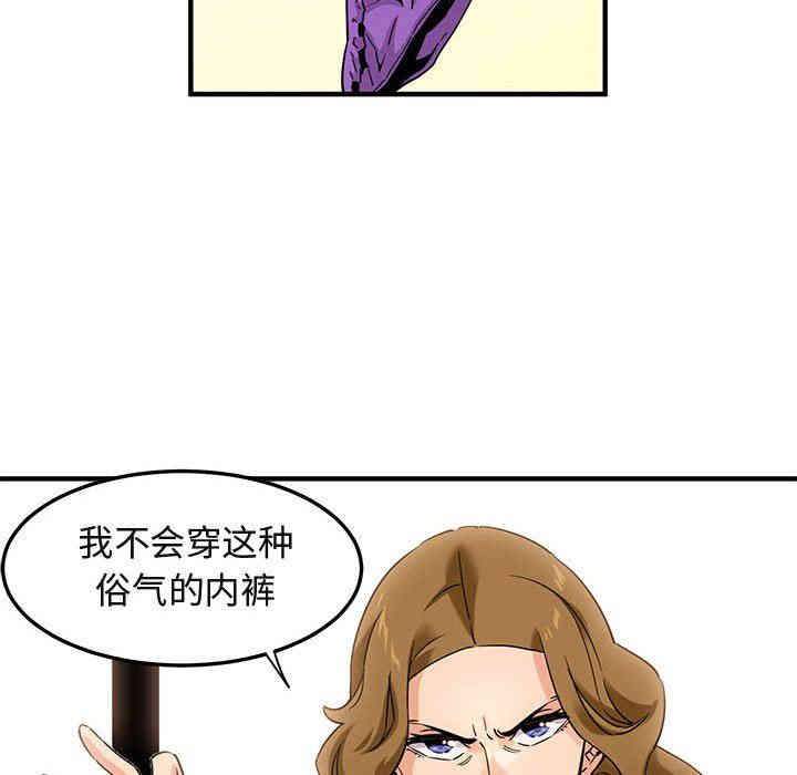 闯入我们家的H先生