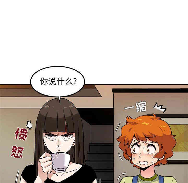 闯入我们家的H先生