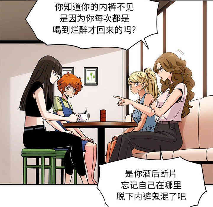 闯入我们家的H先生