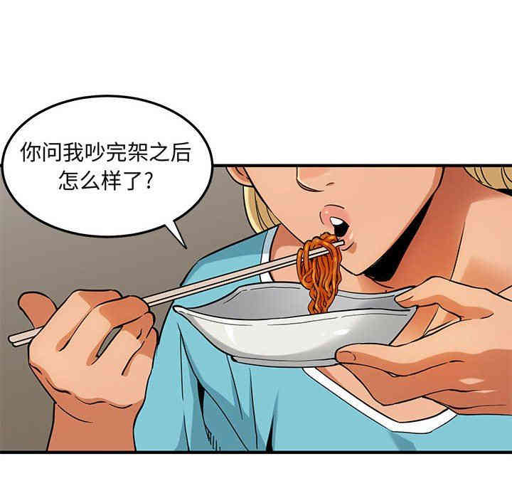 闯入我们家的H先生