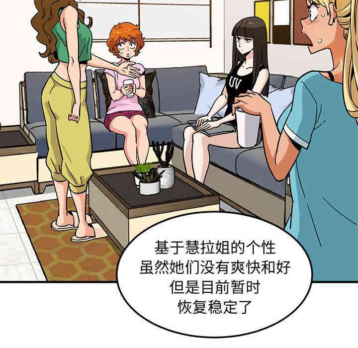 闯入我们家的H先生