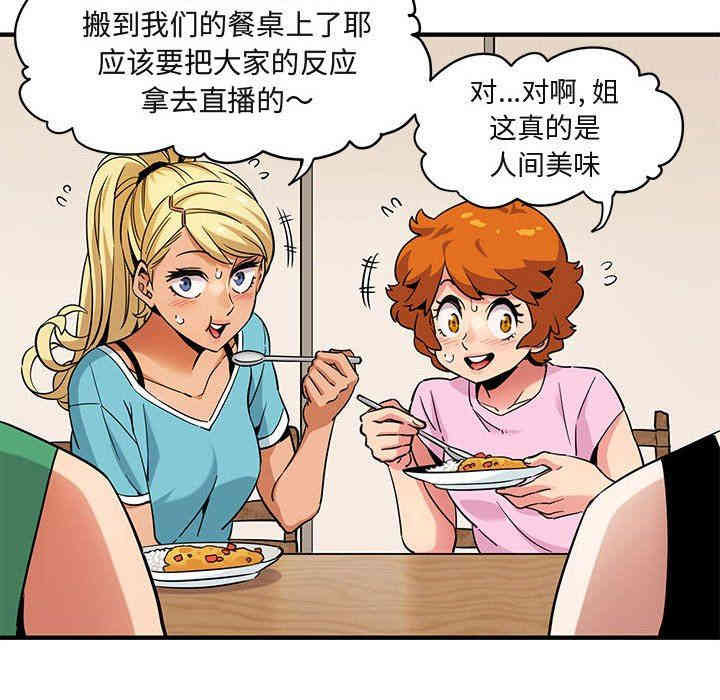 闯入我们家的H先生