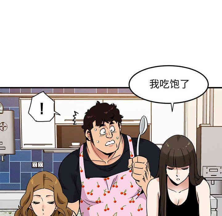 闯入我们家的H先生