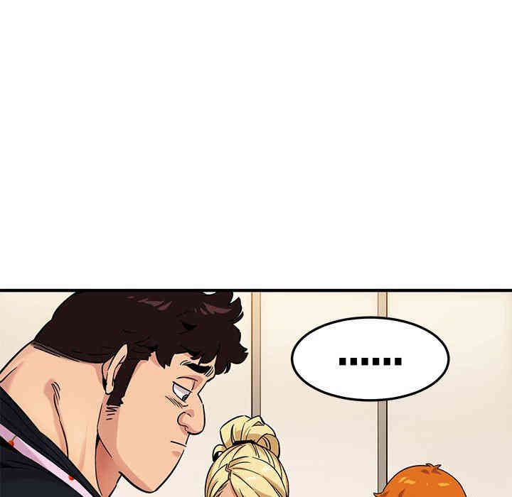 闯入我们家的H先生