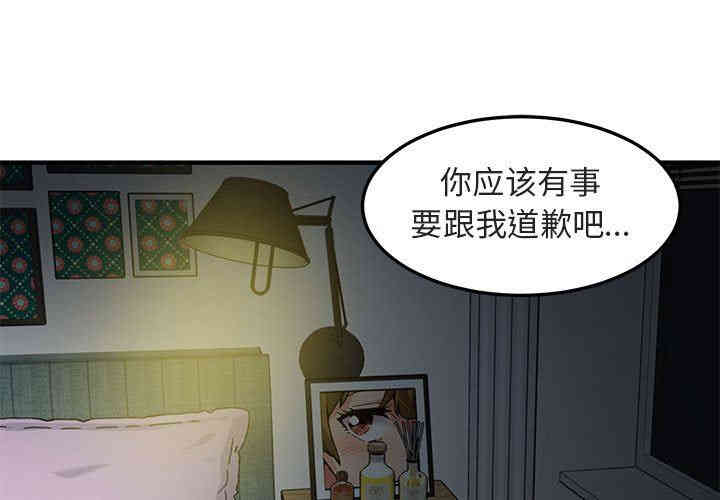 闯入我们家的H先生