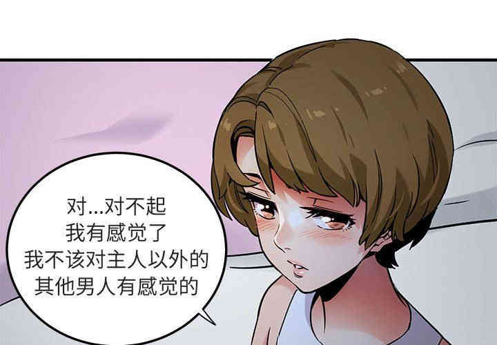 闯入我们家的H先生