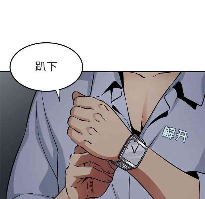 闯入我们家的H先生