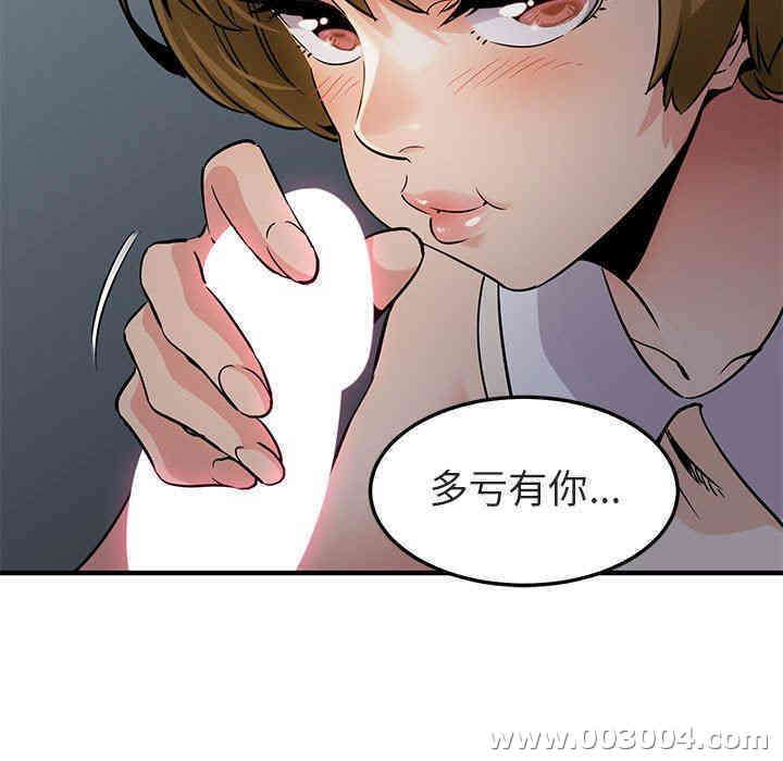 闯入我们家的H先生