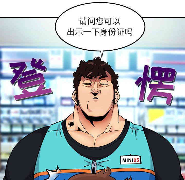 闯入我们家的H先生