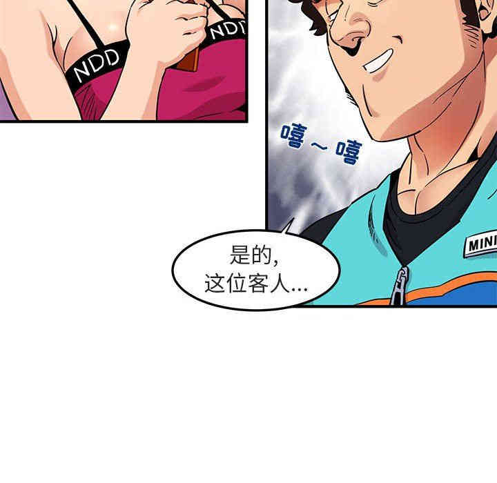 闯入我们家的H先生