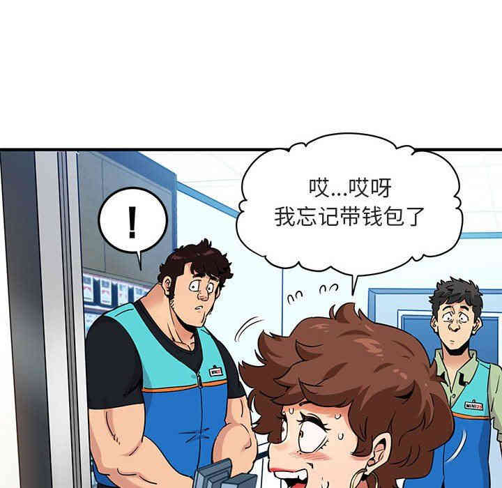 闯入我们家的H先生