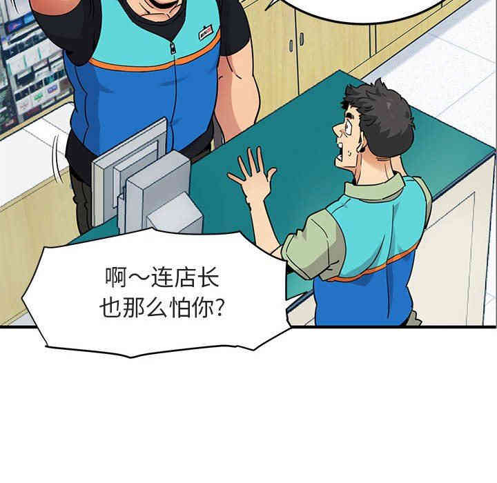 闯入我们家的H先生