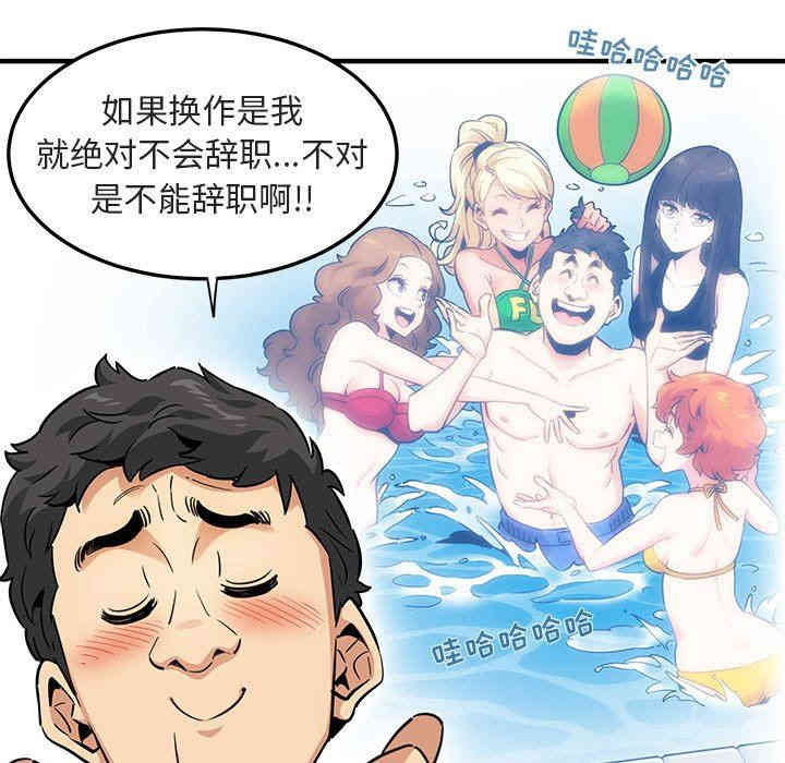 闯入我们家的H先生