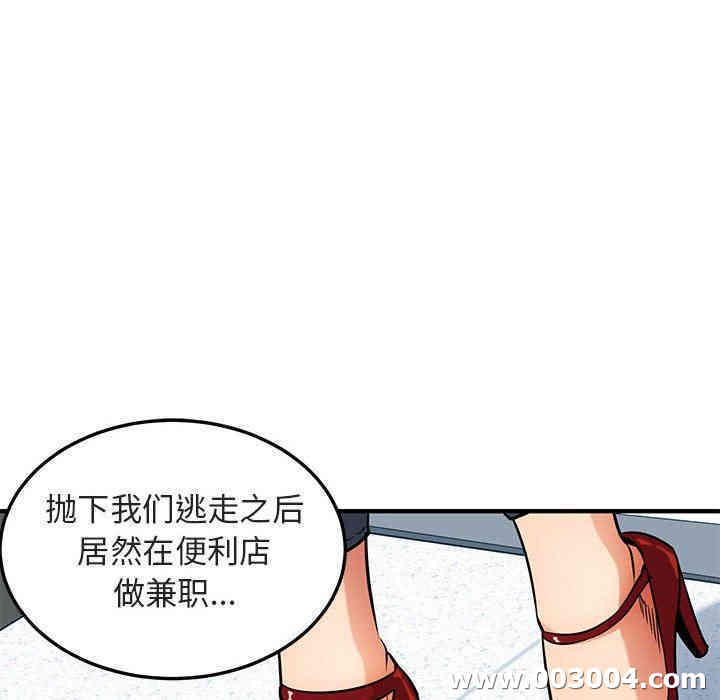 闯入我们家的H先生