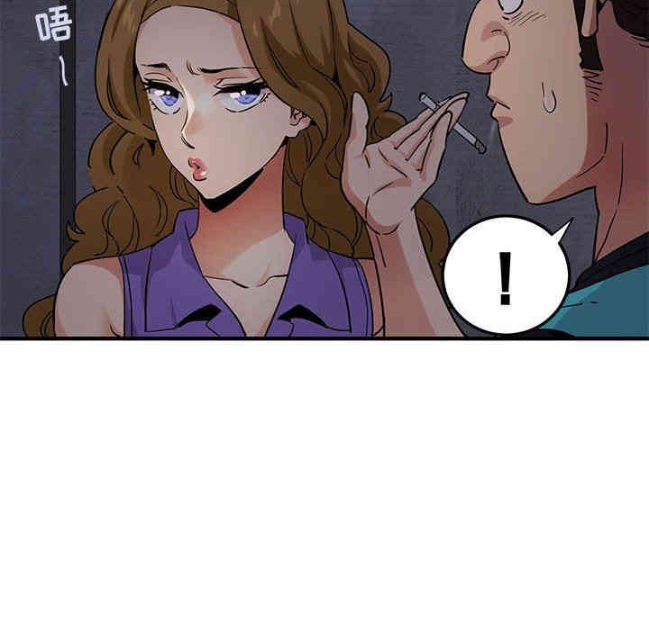 闯入我们家的H先生