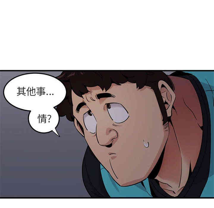 闯入我们家的H先生