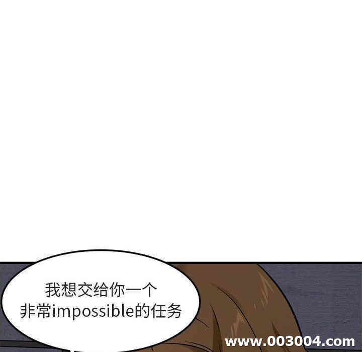 闯入我们家的H先生