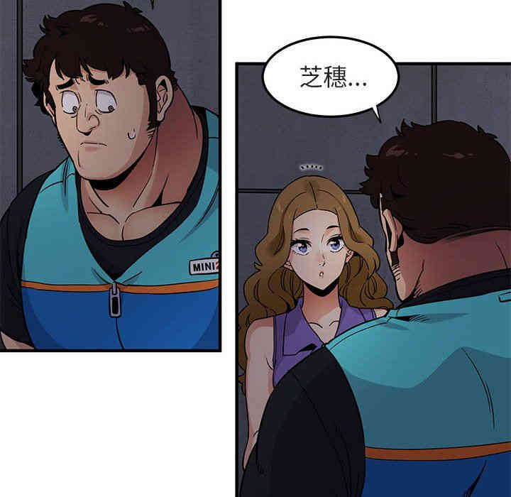 闯入我们家的H先生