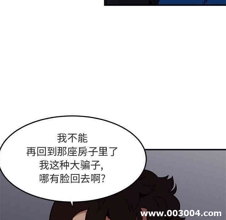 闯入我们家的H先生