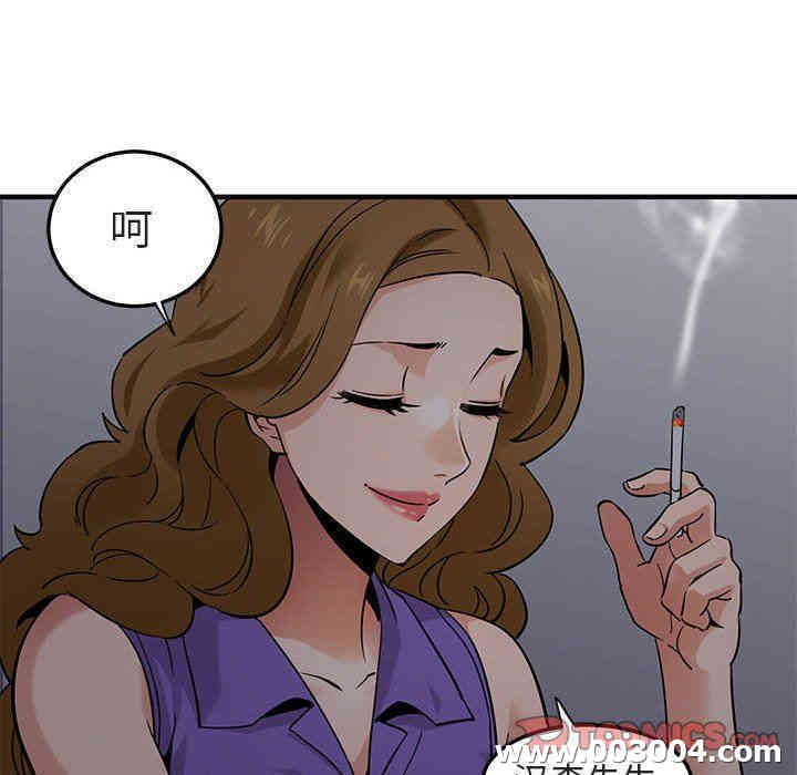 闯入我们家的H先生