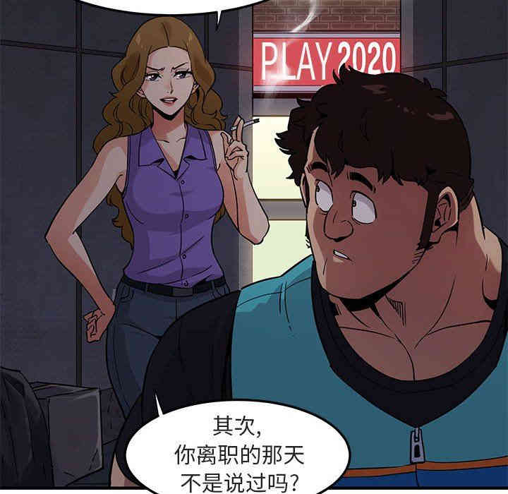 闯入我们家的H先生