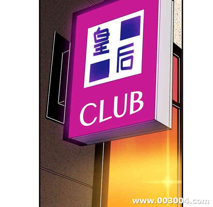 闯入我们家的H先生