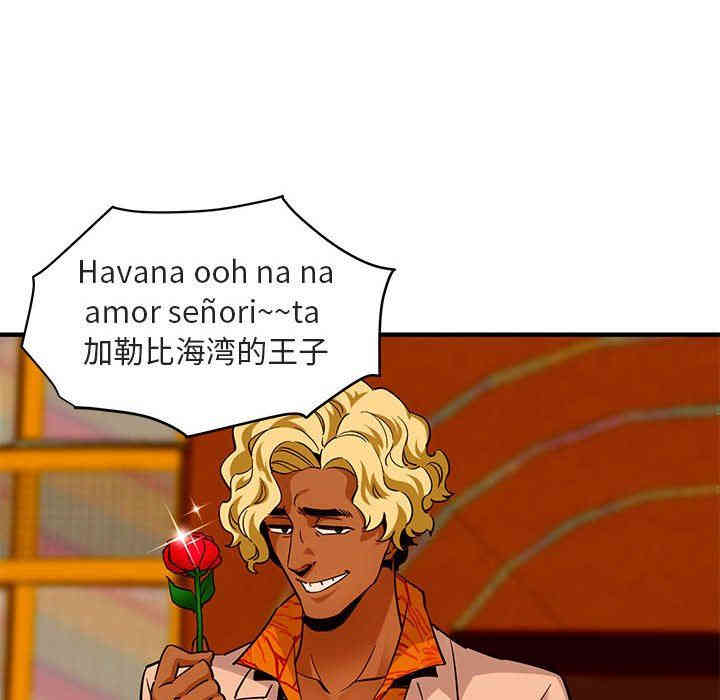 闯入我们家的H先生