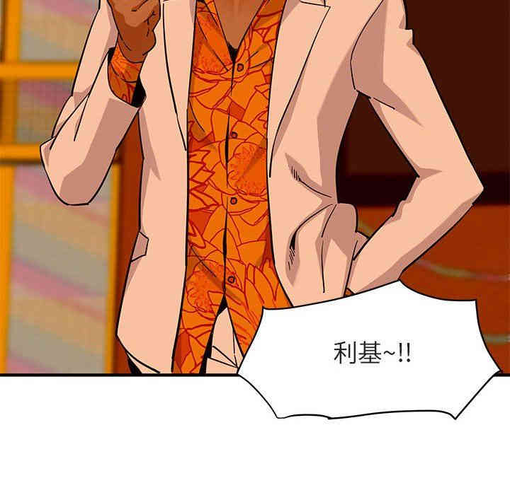 闯入我们家的H先生