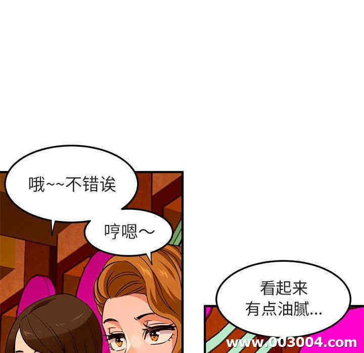 闯入我们家的H先生