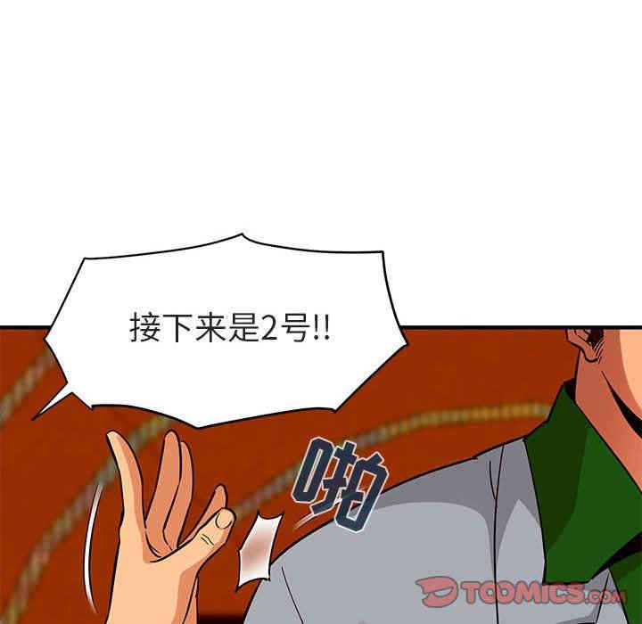 闯入我们家的H先生