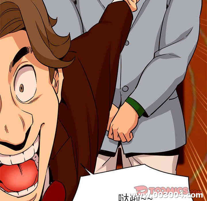 闯入我们家的H先生