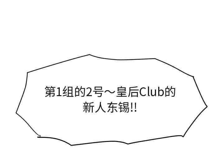 闯入我们家的H先生