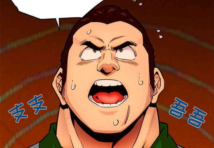 闯入我们家的H先生