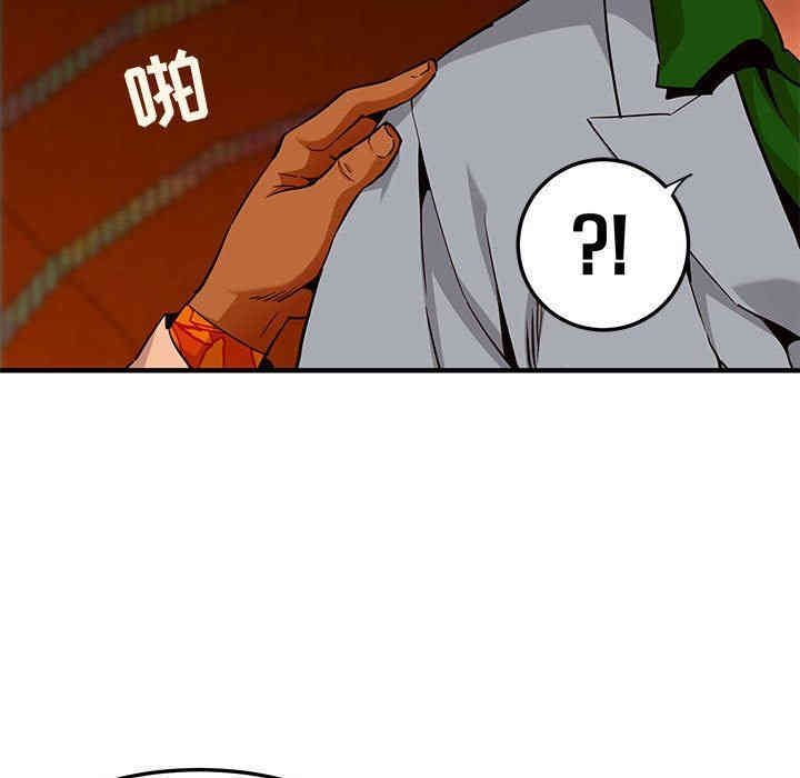 闯入我们家的H先生