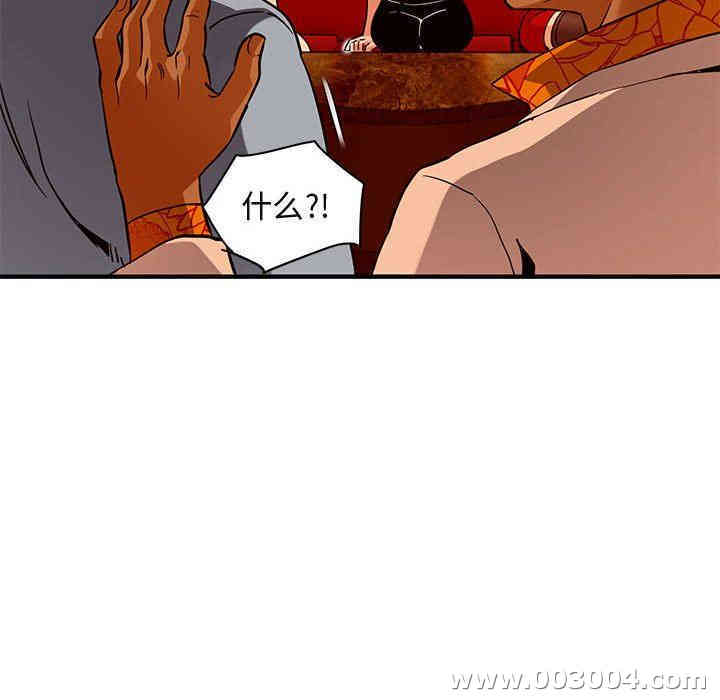 闯入我们家的H先生