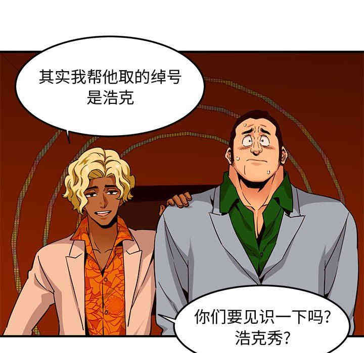 闯入我们家的H先生