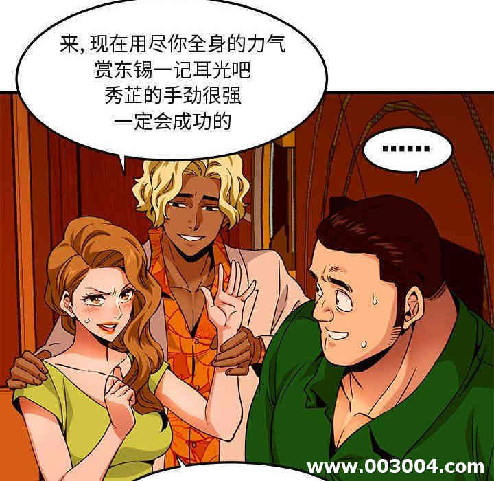 闯入我们家的H先生