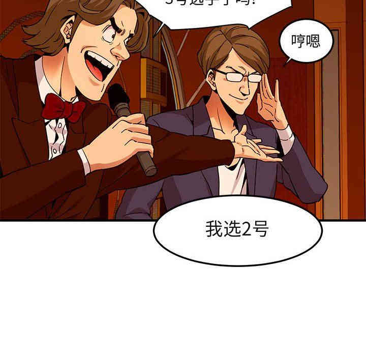 闯入我们家的H先生