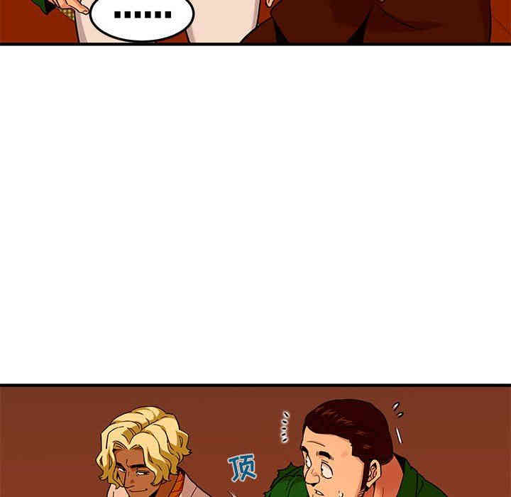 闯入我们家的H先生