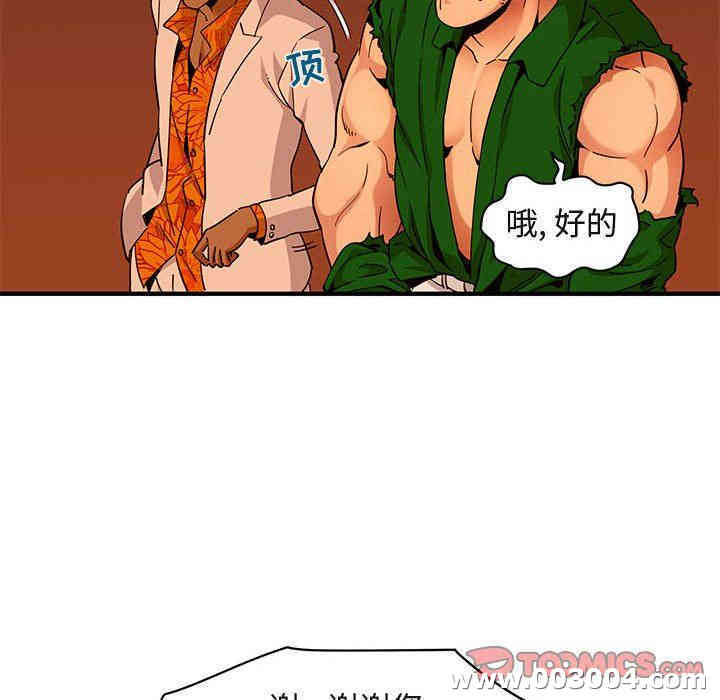 闯入我们家的H先生