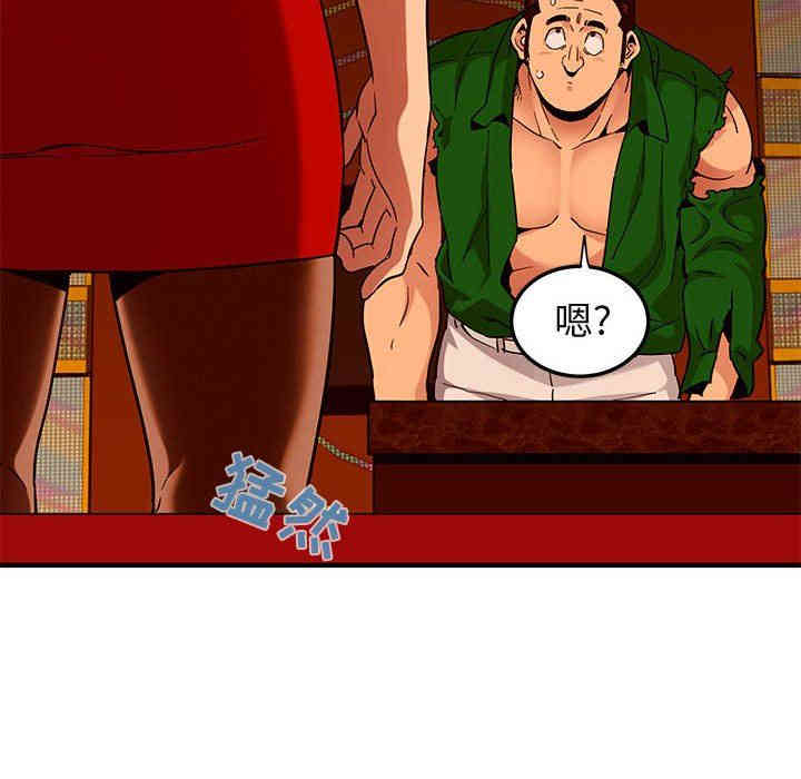 闯入我们家的H先生