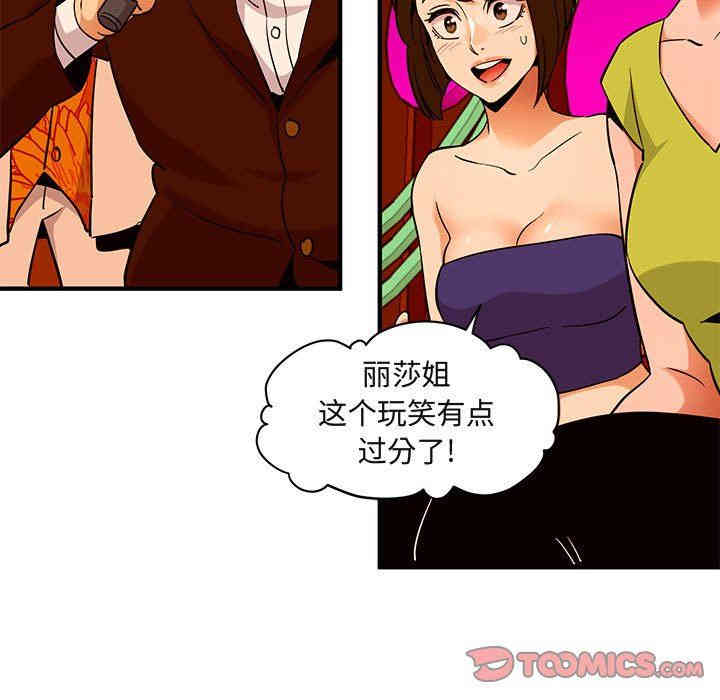 闯入我们家的H先生