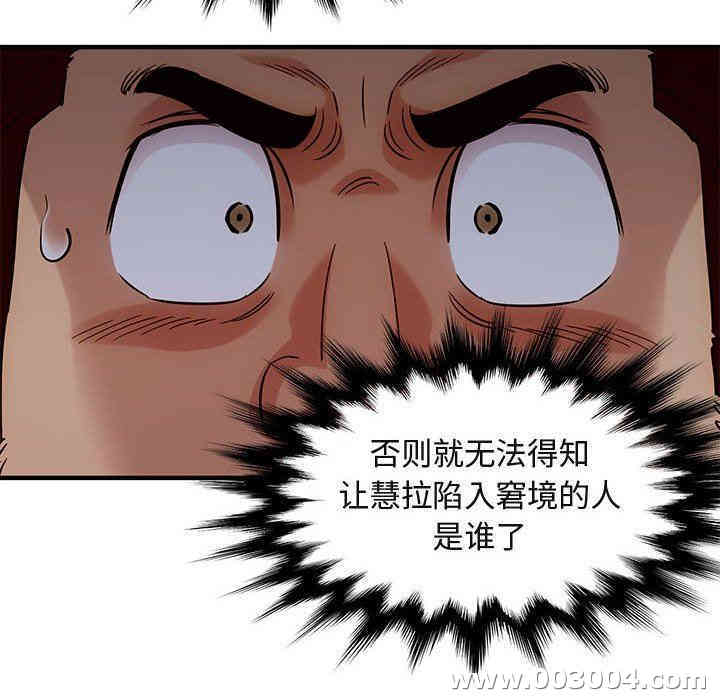 闯入我们家的H先生