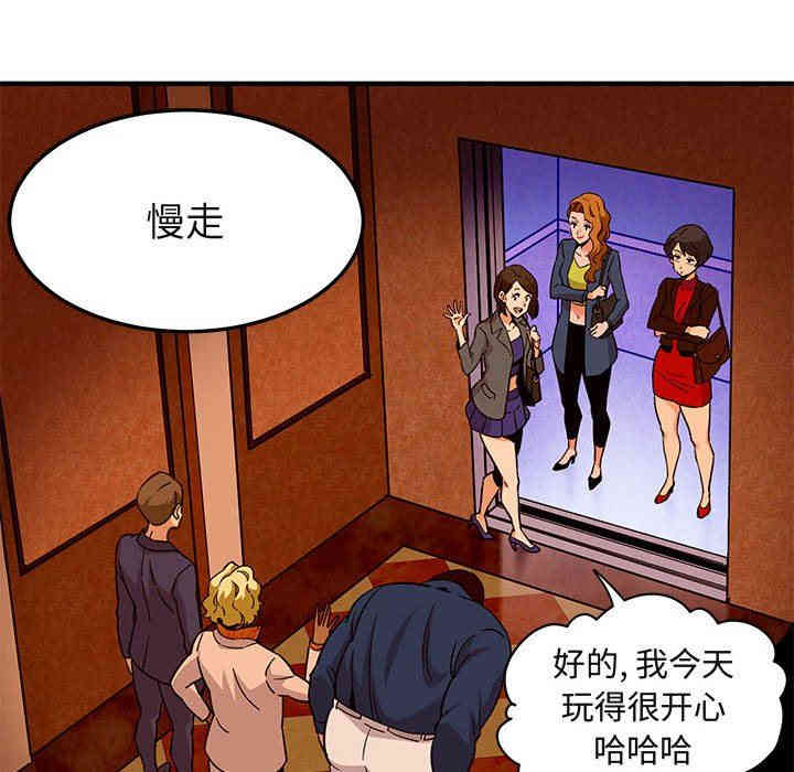 闯入我们家的H先生