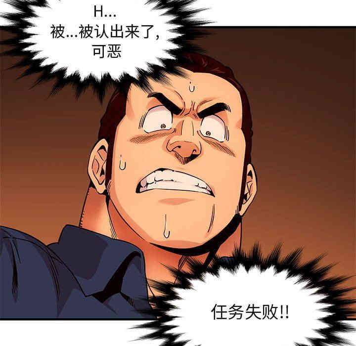 闯入我们家的H先生