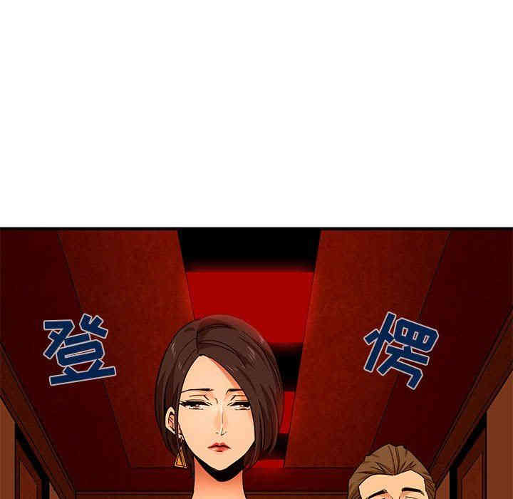 闯入我们家的H先生